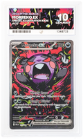 ACE 10 Morpeko ex 117 - Special Illustration Rare