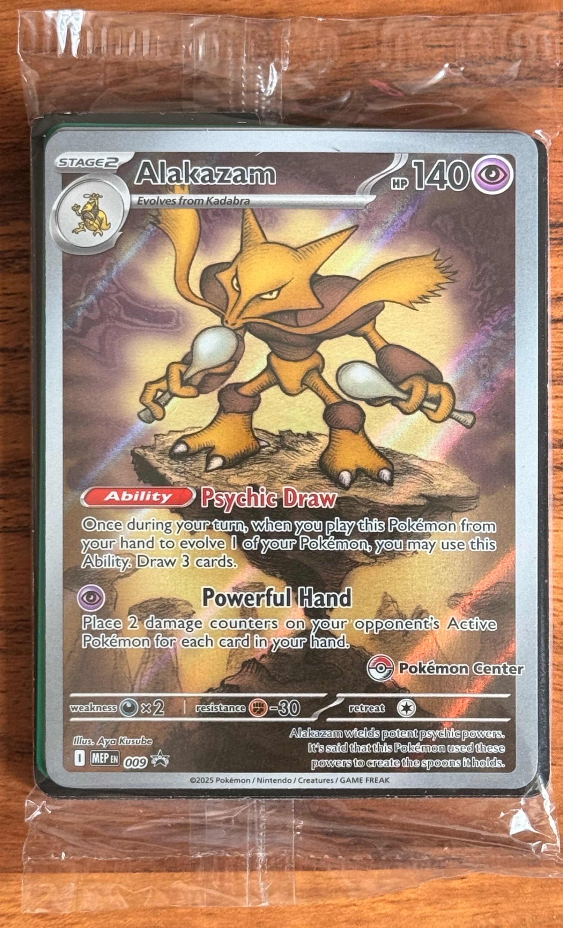 Alakazam 9 PC Stamped Promo Bundle