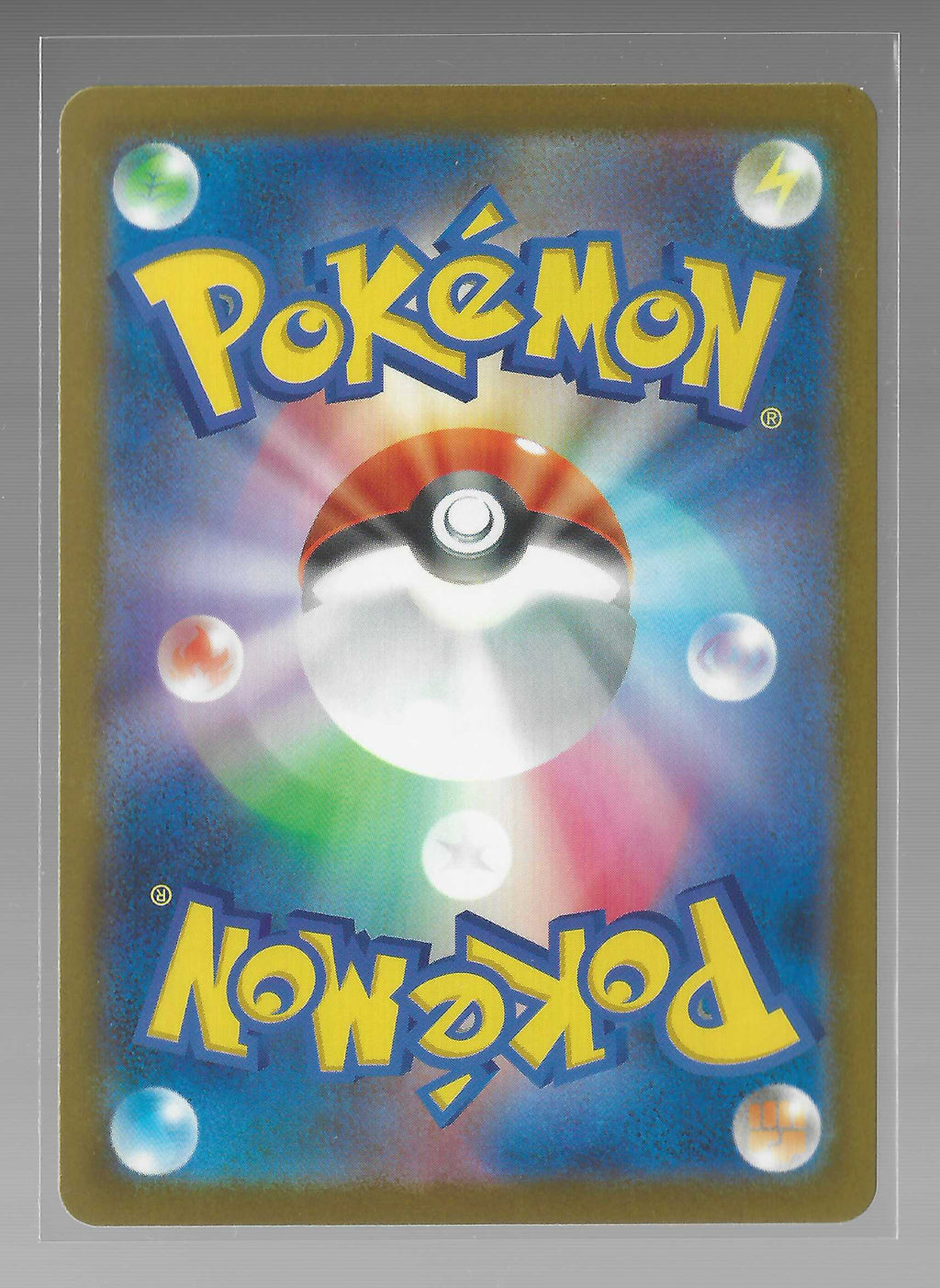 JPN - Dhelmise 88/81