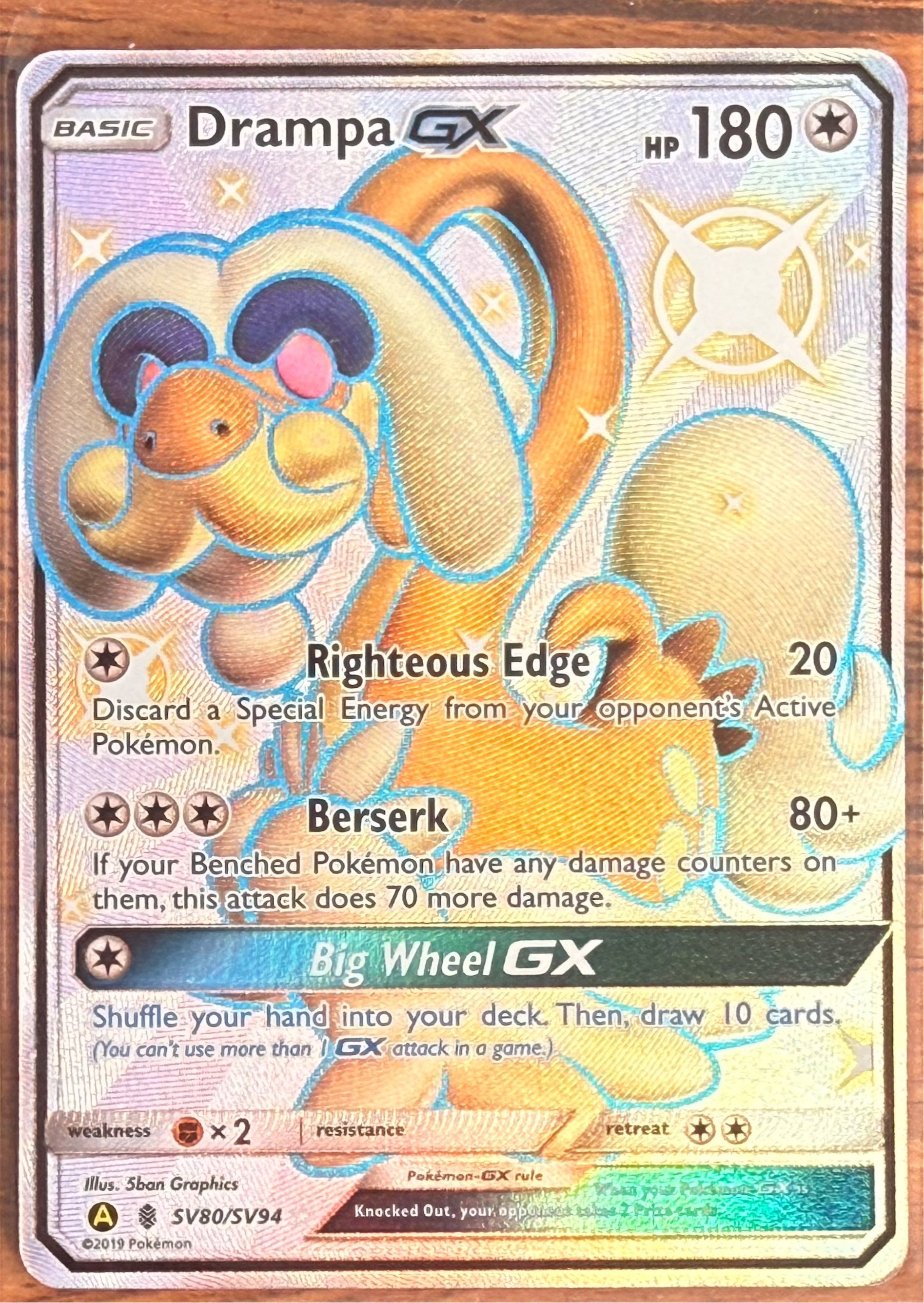 Drampa GX SV80/SV94