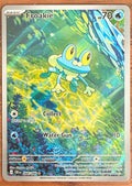Froakie 88/86