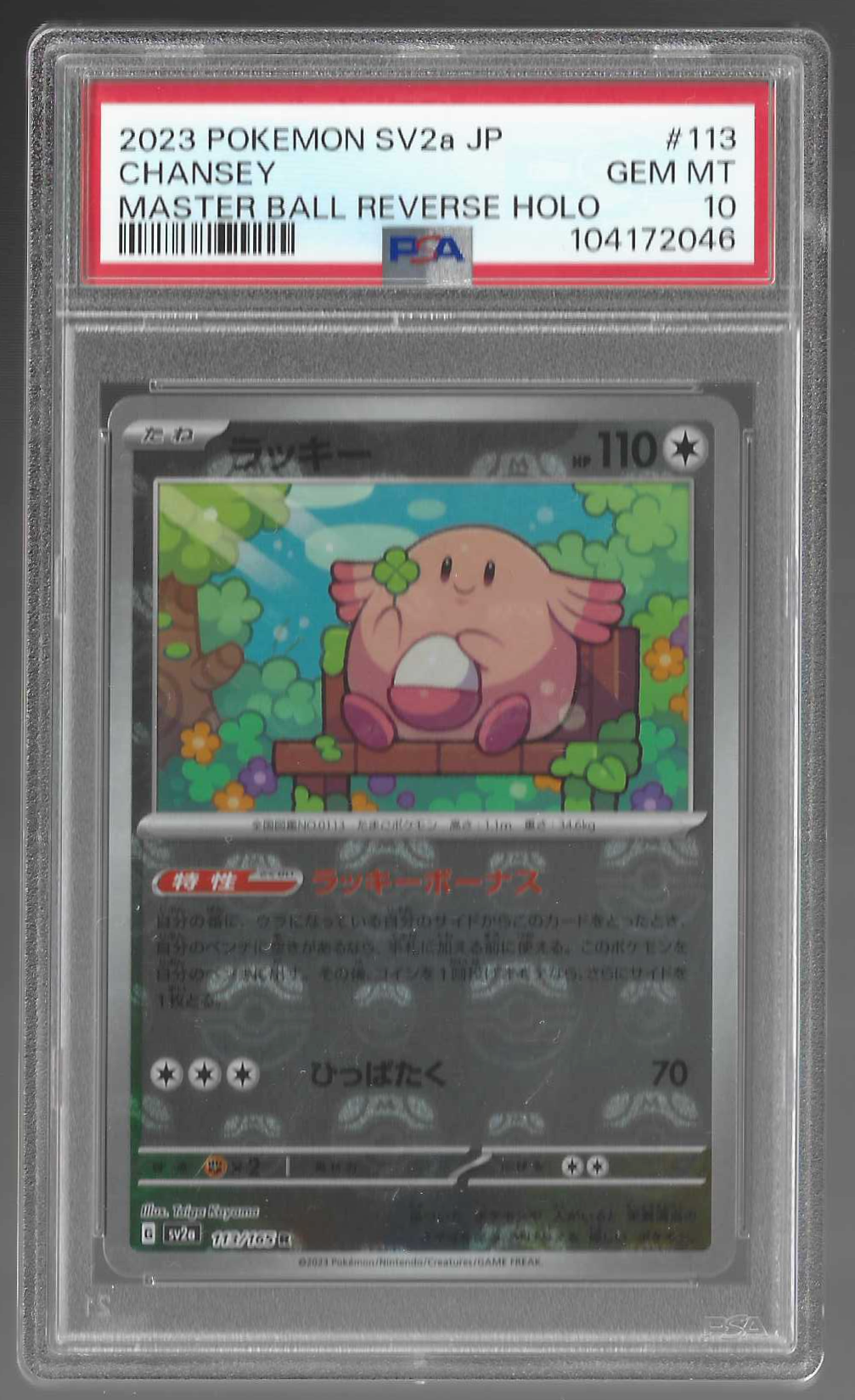 PSA 10 JPN Chansey Master Ball Reverse Holo 113/165