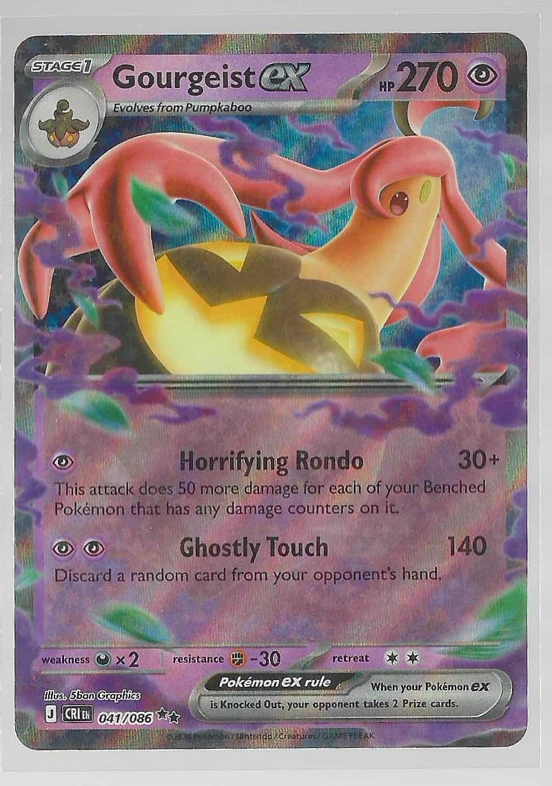 Gourgeist EX 41/86