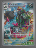 JPN Grafaiai 80/71