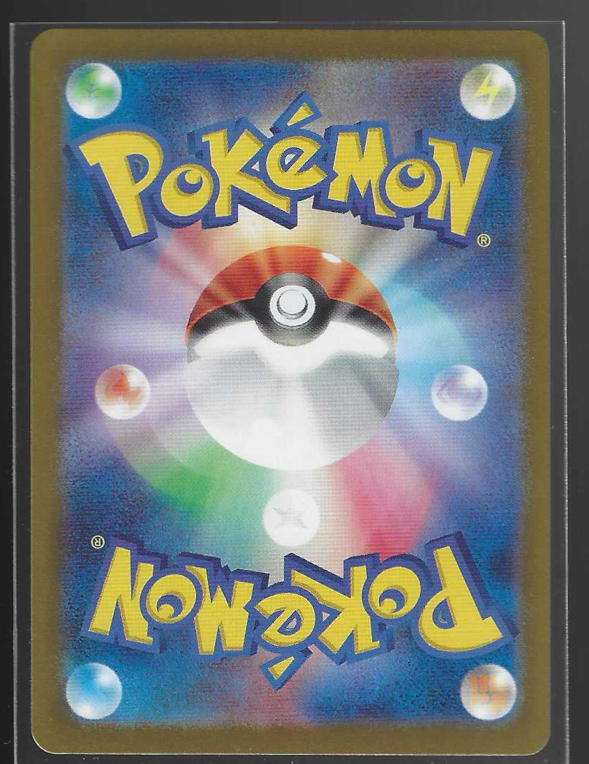 JPN Minccino 82/71