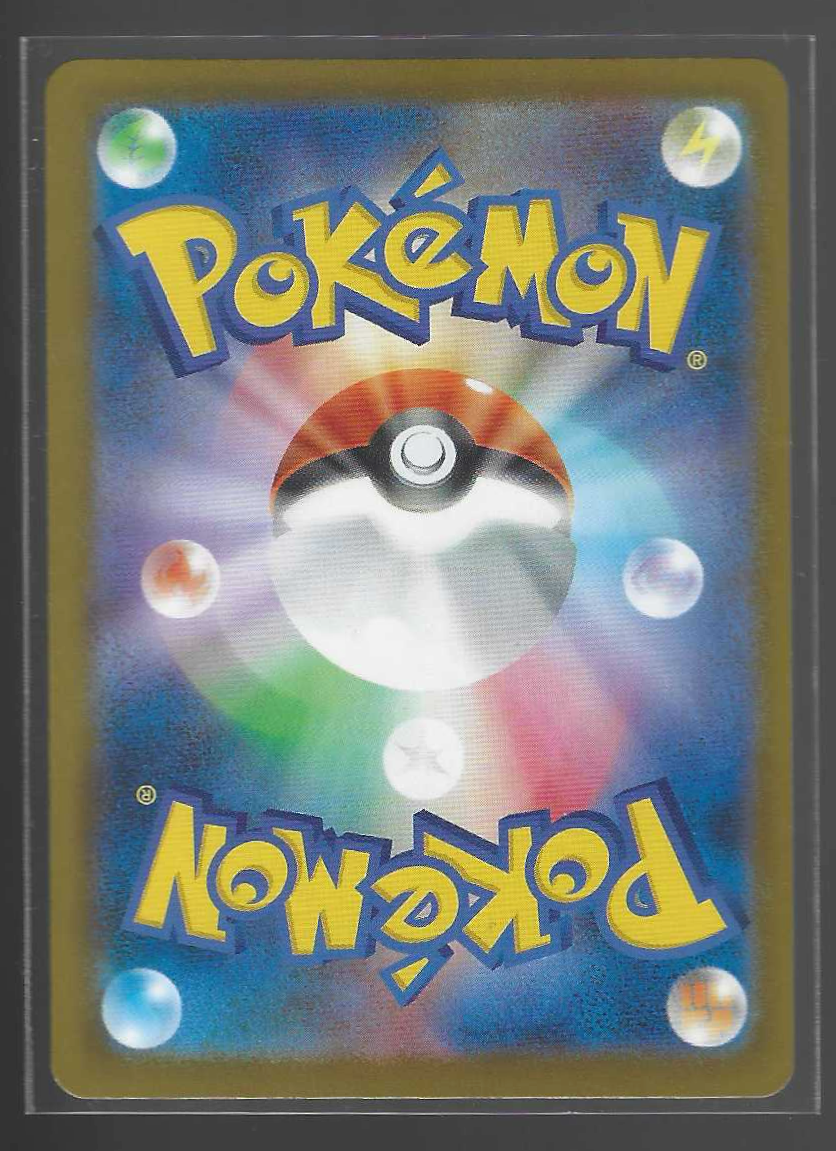 JPN Rotom ex 122/80