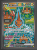 JPN Rotom ex 122/80