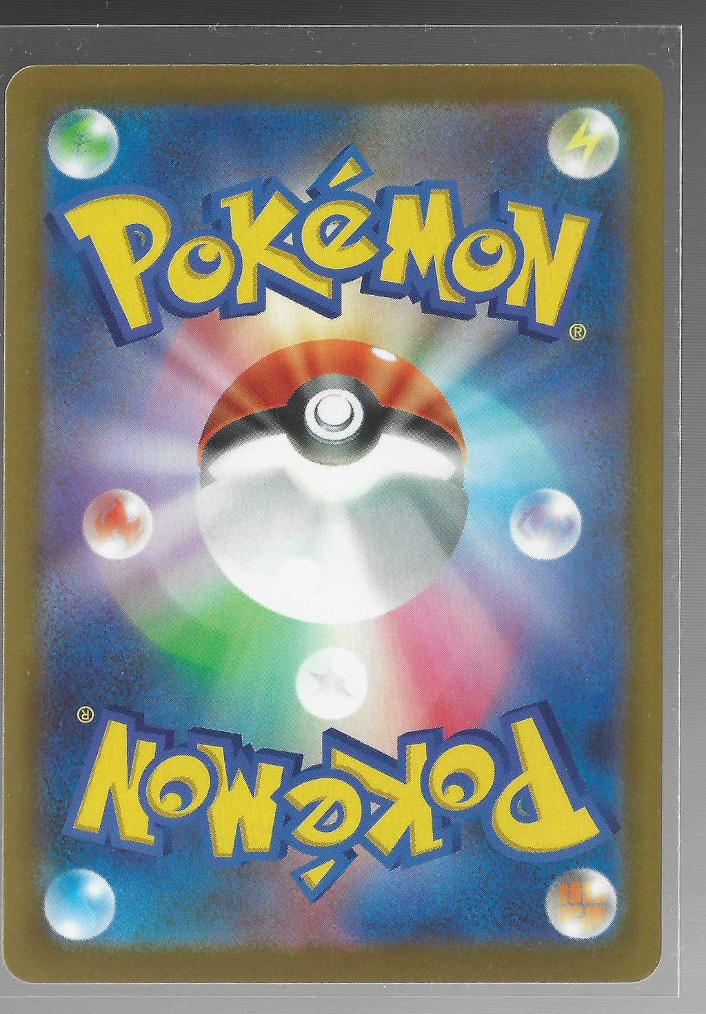 JPN - Lurantis ex 4/81