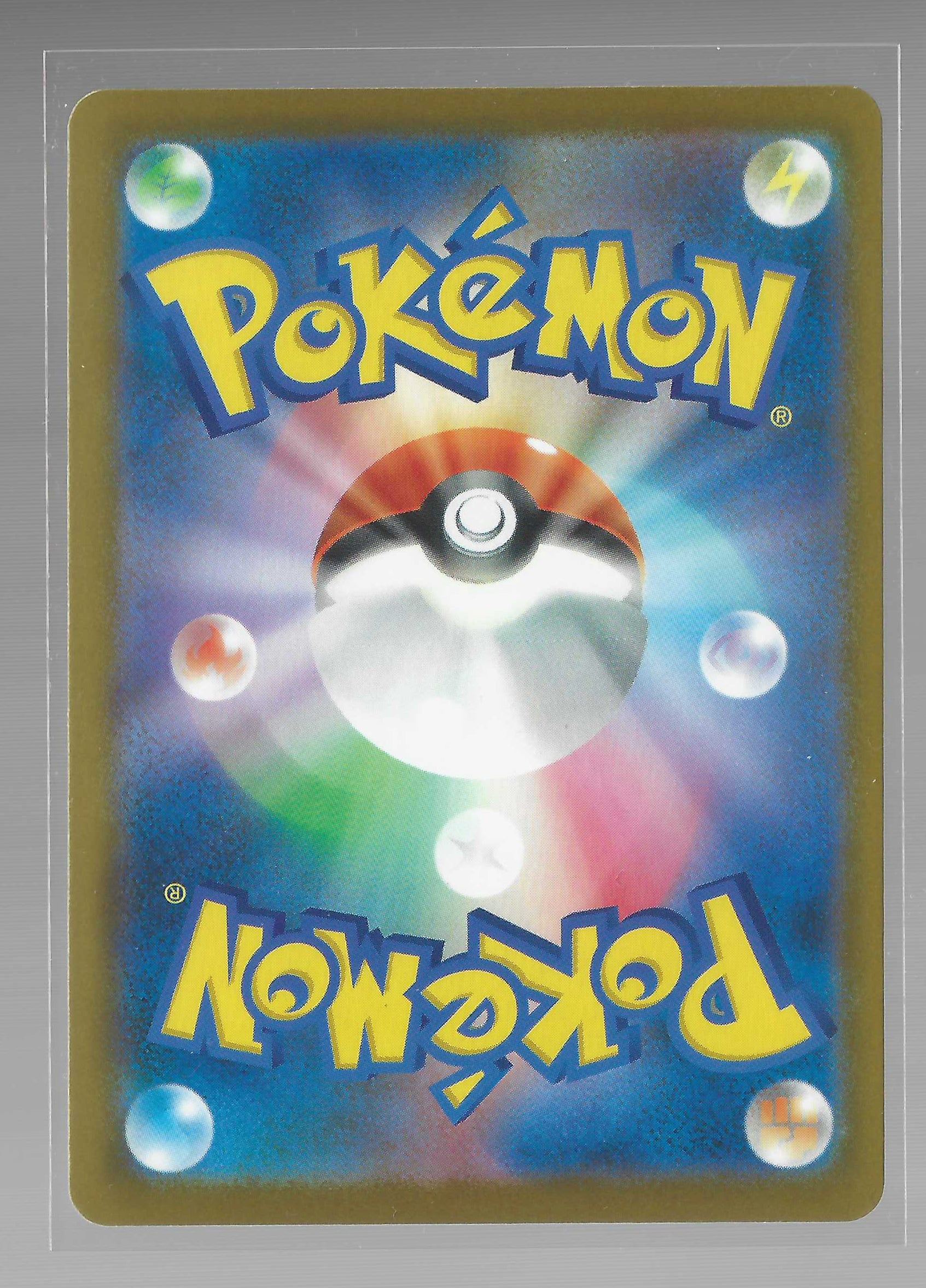 JPN - Mega Darkrai ex 46/81