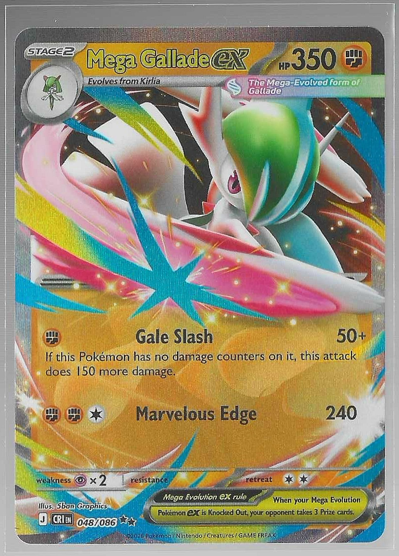 Mega Gallade EX 48/86