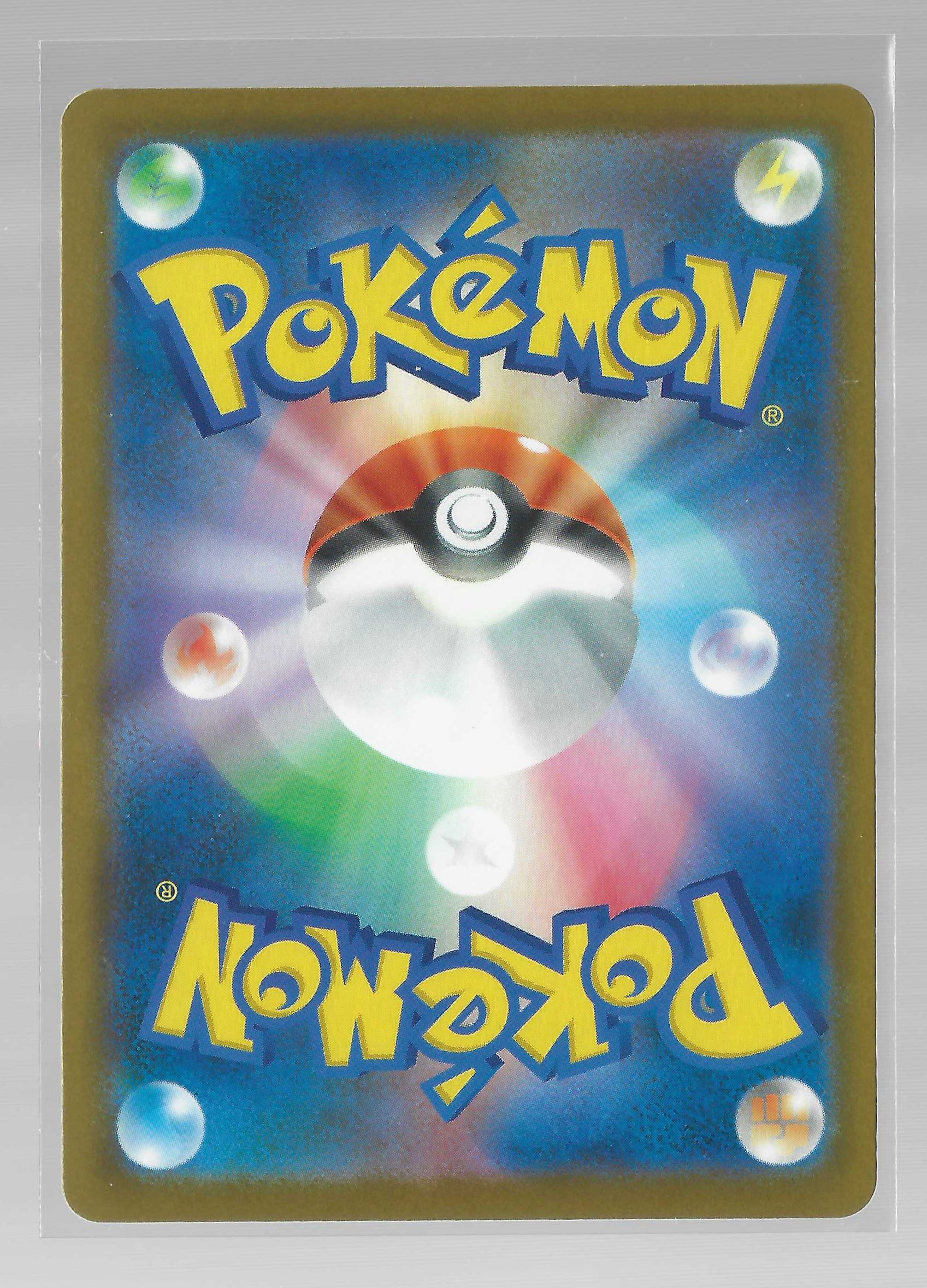 JPN - Mega Zeraora ex 26/81