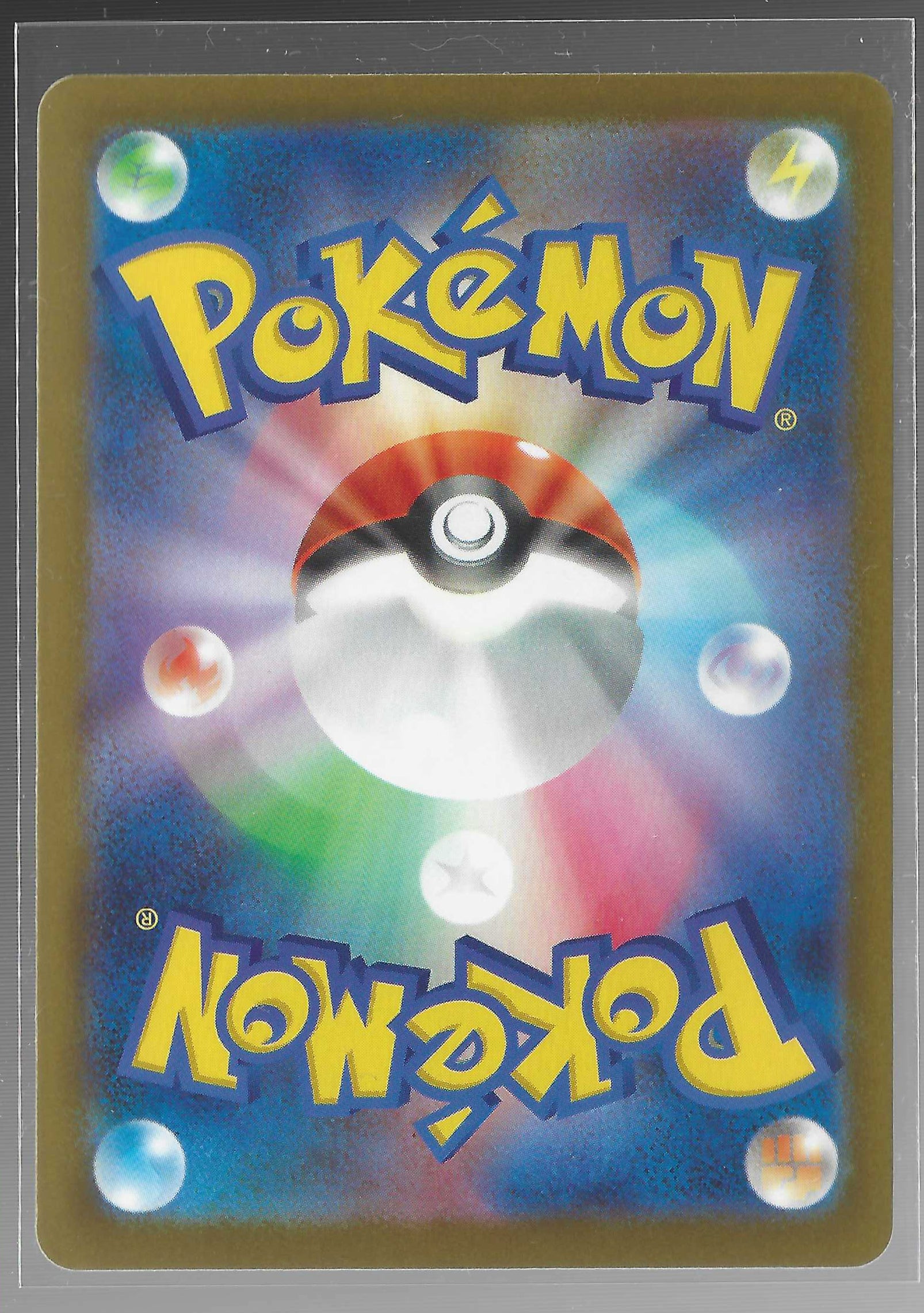 JPN - Morpeko ex 115/81