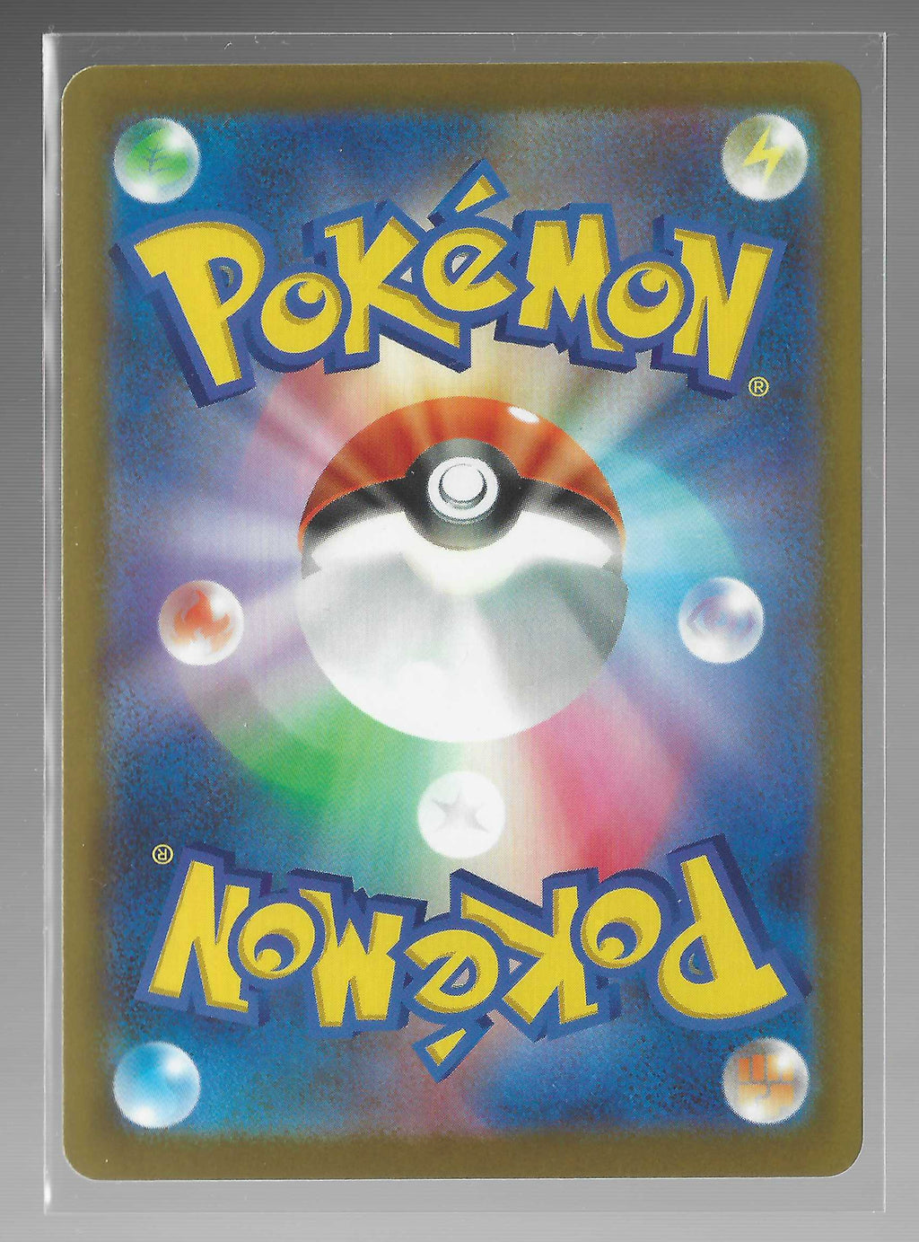 JPN - Morpeko ex 53/81