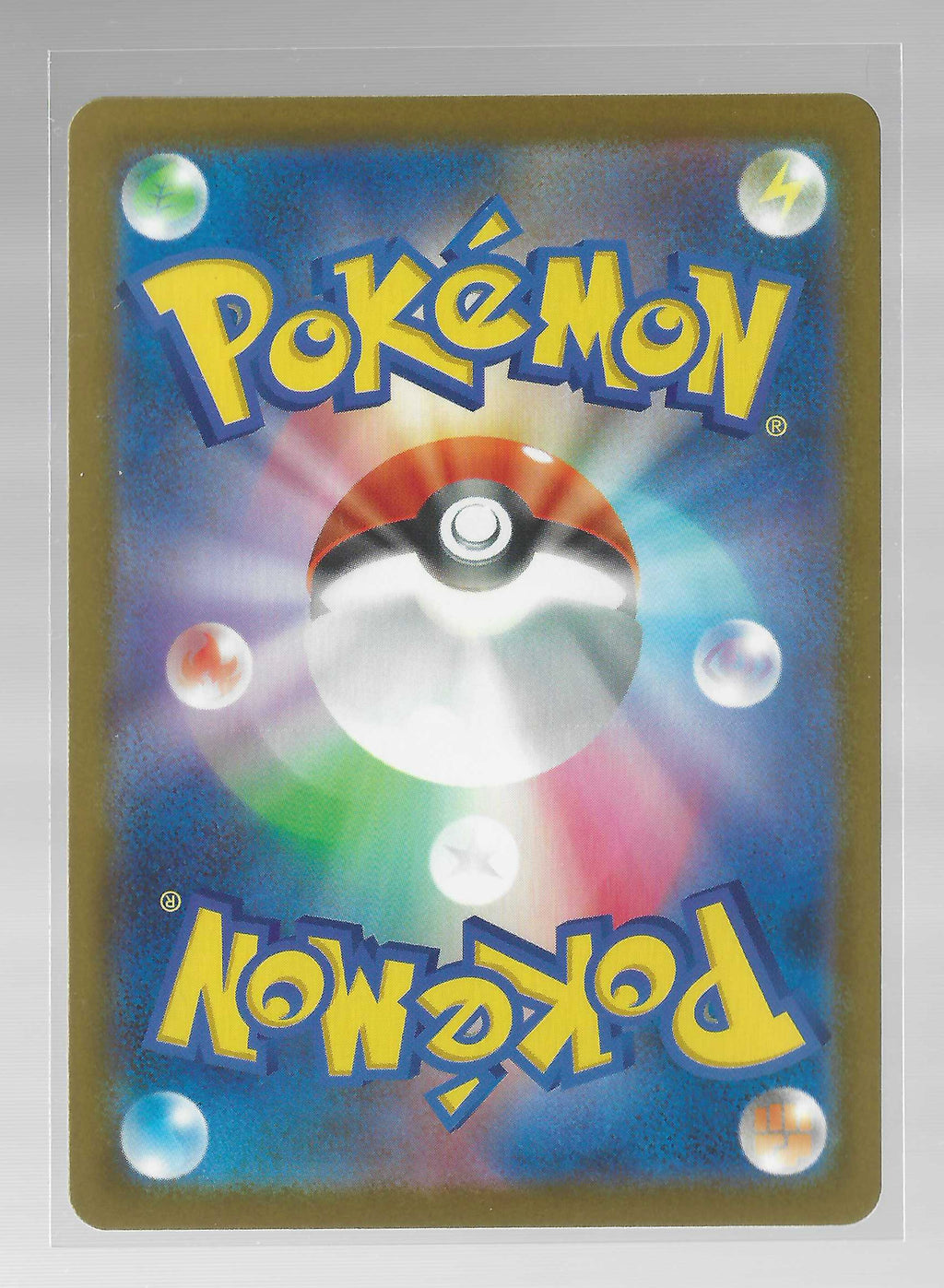 JPN - Silvally 93/81