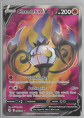 Chandelure V 247/264