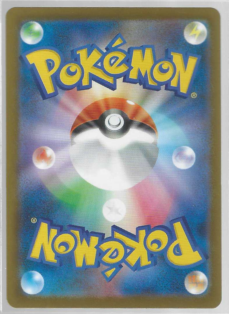 JPN - Dewgong 84/80