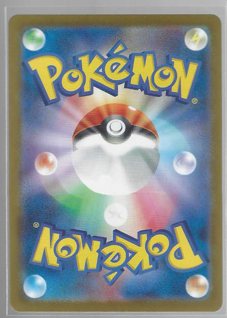 JPN - Ledian 103/102
