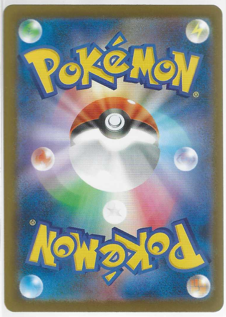 JPN - Piplup 85/80